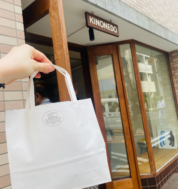 神保町「きのね堂」