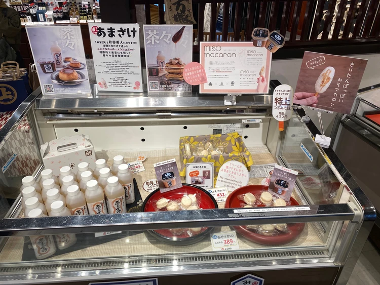 甘酒や、味噌マカロンなどのスイーツも