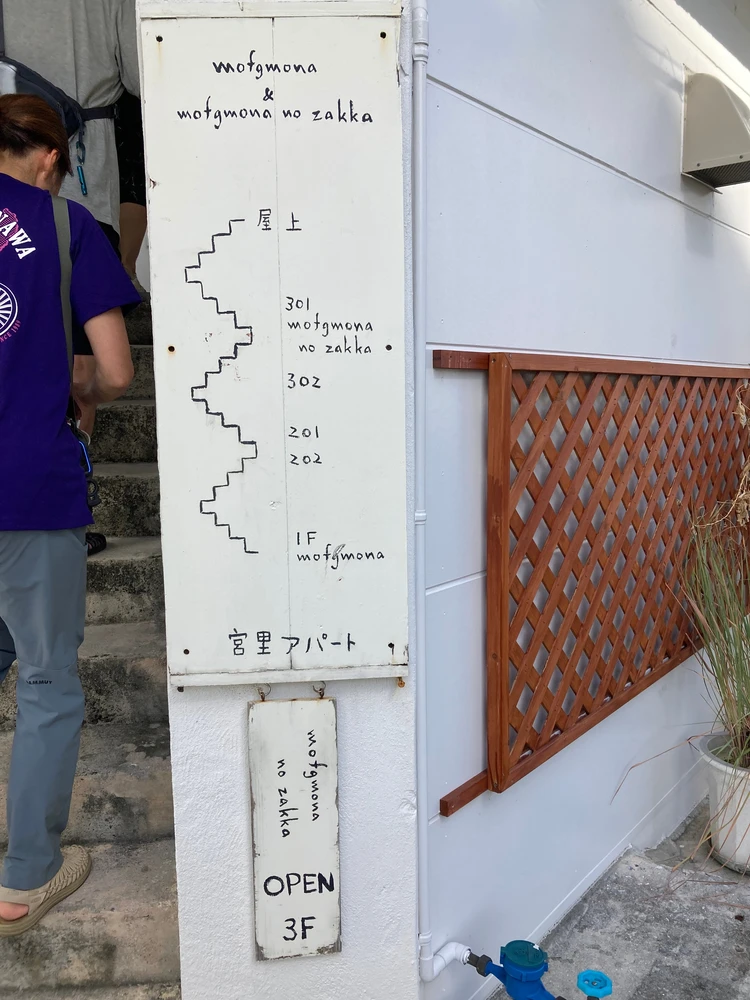 【おしゃれすぎる沖縄カフェ】mofgmona モフモナ_4