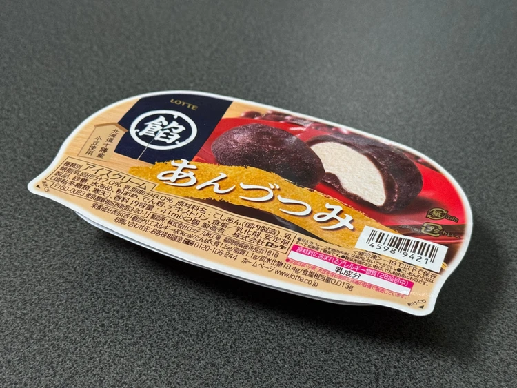 あんづつみ　どこで買えるか　セブンイレブン限定アイスクリーム