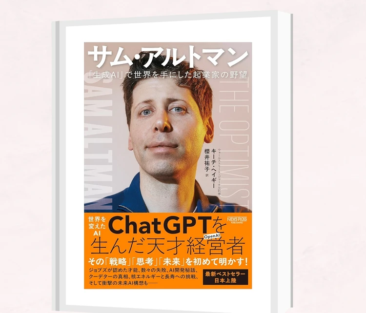 ユニークに生きるための思考の本5選|年間50冊読む私が選ぶ“考え方が変わる一冊”_5
