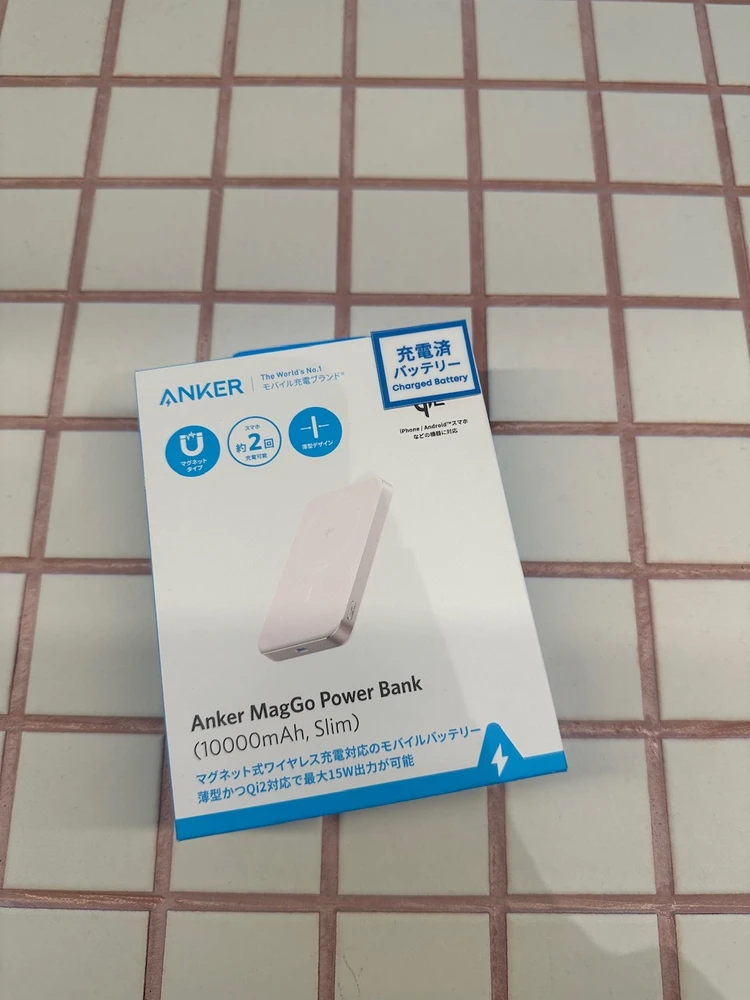 モバイルバッテリー