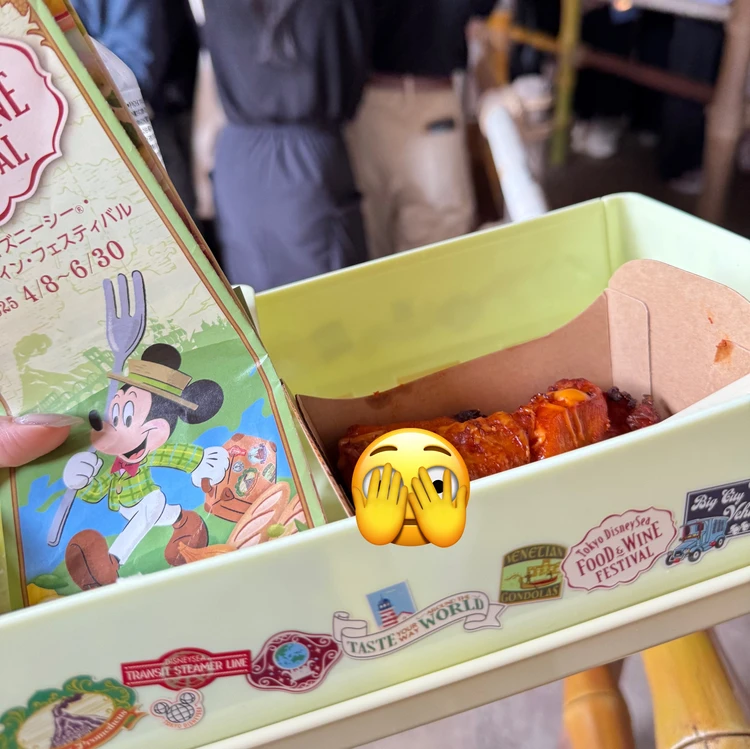 【ディズニー】フード&ワインフェスに行ってみた(~6/30)_6