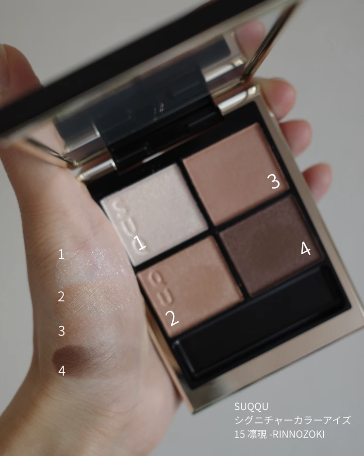 美人見え大本命ベージュ！【SUQQU】シグニチャーカラーアイズ新定番色_3