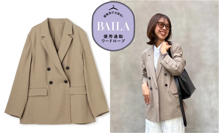 速乾・UVカット・接触冷感も。夏の通勤に頼れる「アンフィーロ」の高機能ジャケット