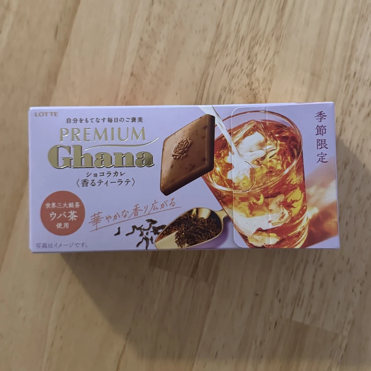 プレミアムガーナショコラカレ<香るティーラテ>