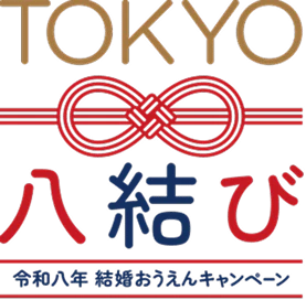 TOKYO八結び