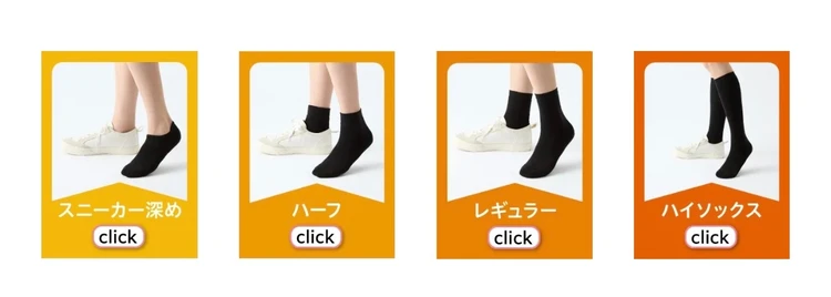 【私の温活アイディア】末端冷え性の私が選んだ足元冷え対策｜ココピタ あったか実感　保湿力4倍_6
