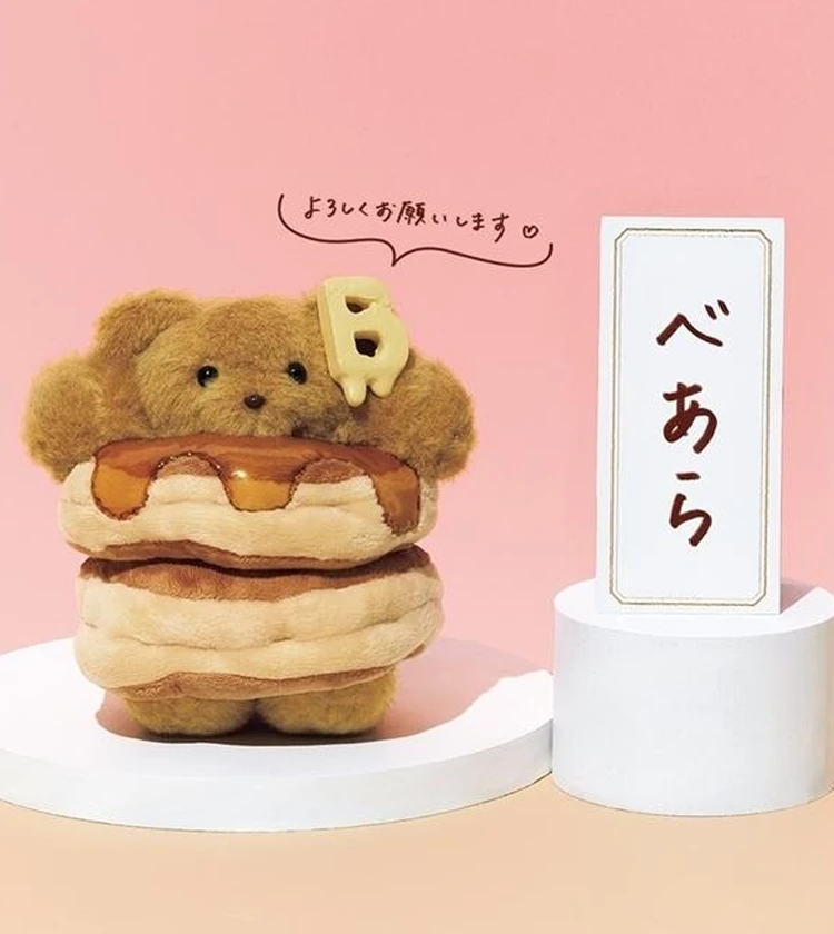 【BAILA創刊25周年】公式ぬいぐるみの名前発表 ！ 多数の応募から選ばれたのは…？