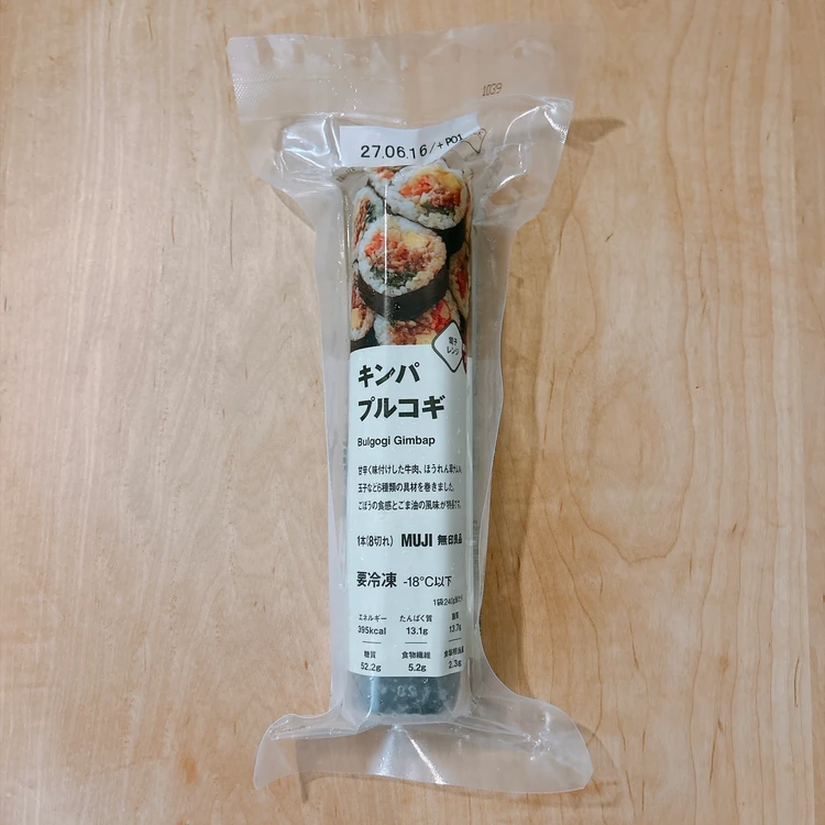 無印良品「キンパプルコギ」