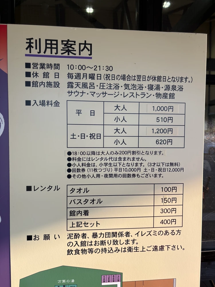 【筑波山登山】岩場だらけの中級コース体験記｜注意点・温泉情報あり_13_2