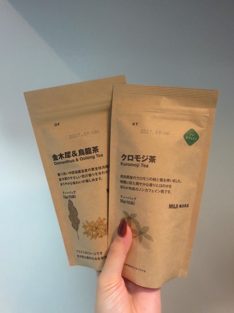 【2026年】全商品10%OFF！無印良品週間で買うべきおすすめ食品アイテム。実際に使って選んだリピ買い商品_5