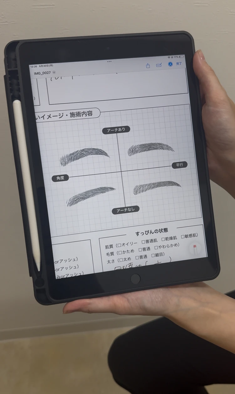 【眉毛アートメイク体験レポ】骨格×表情筋で似合わせ眉 | Before▶︎After付きで解説!_3