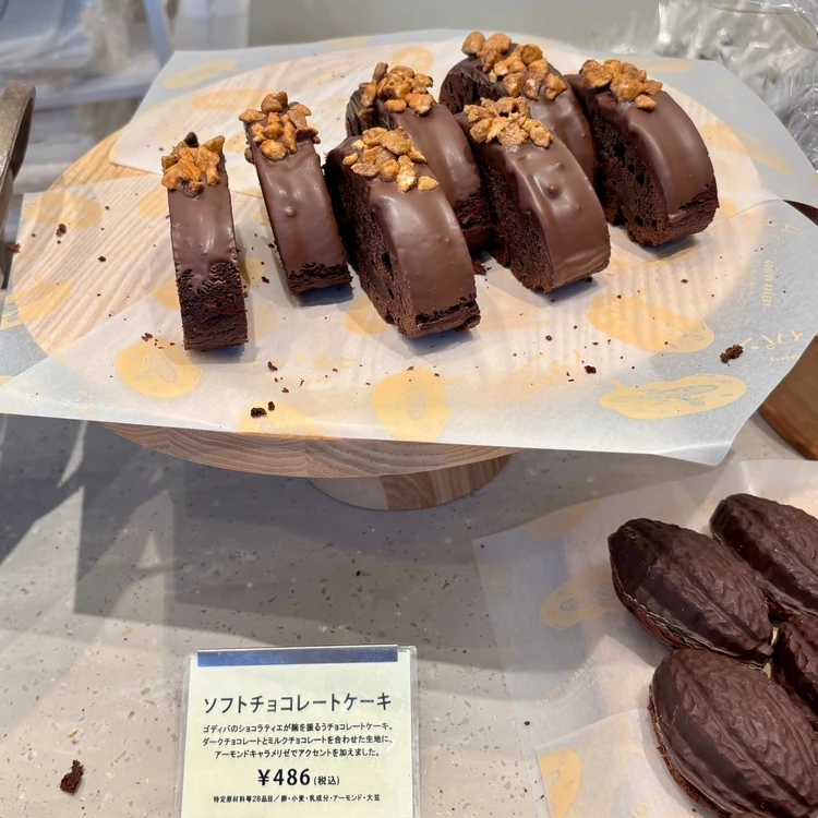 今が狙い目？「ゴディパン」｜魅力的なチョコレートパンがずらり_4_1