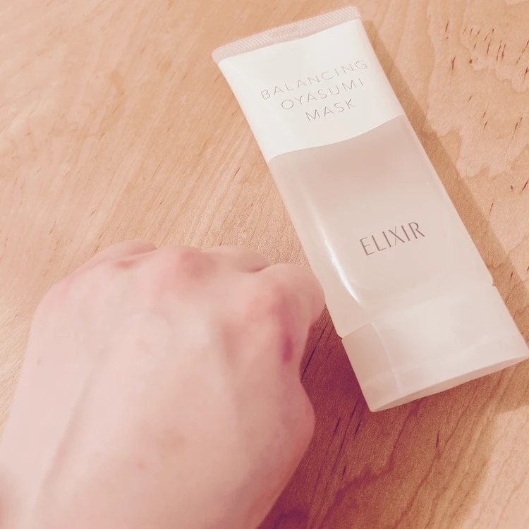 エリクシール「おやすみマスク」