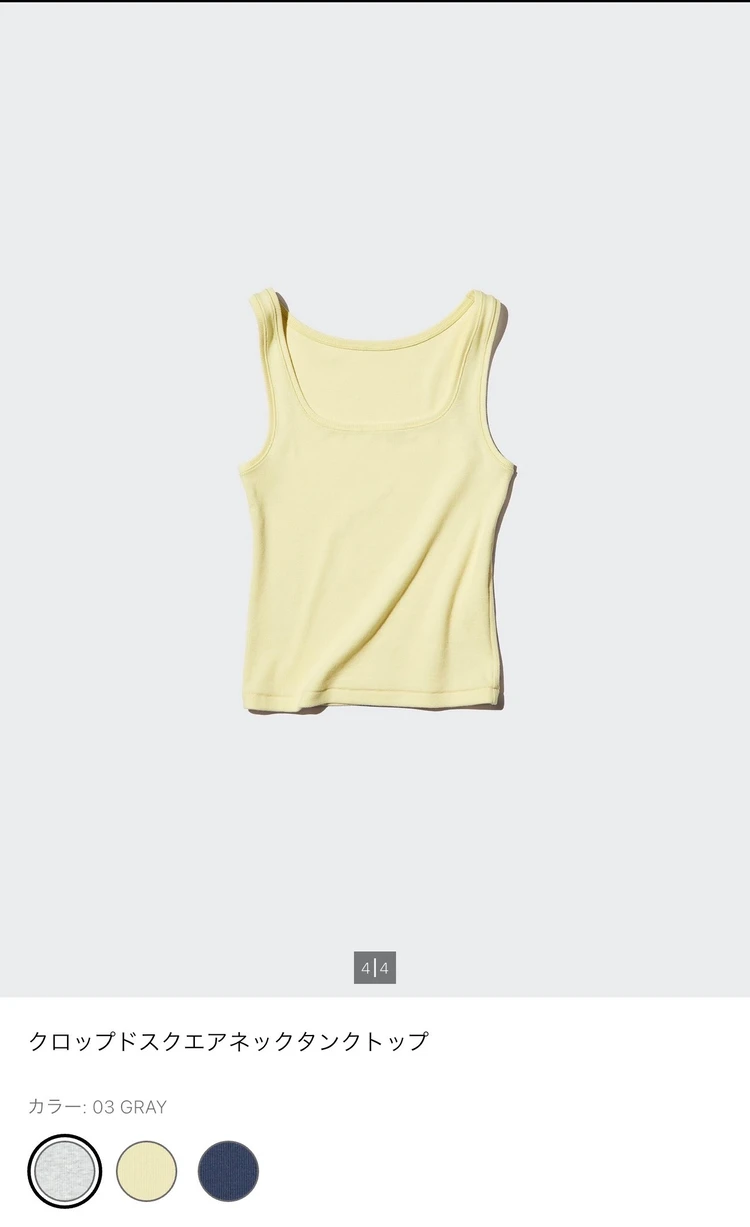 【この夏のUNIQLO、私的優勝アイテム♡】990円で叶う、大人のレイヤードタンクトップ_4_1