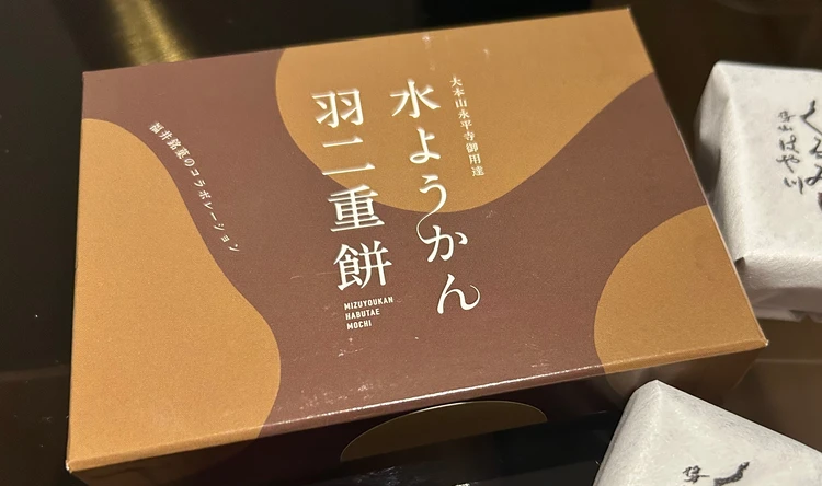 水ようかん羽二重餅