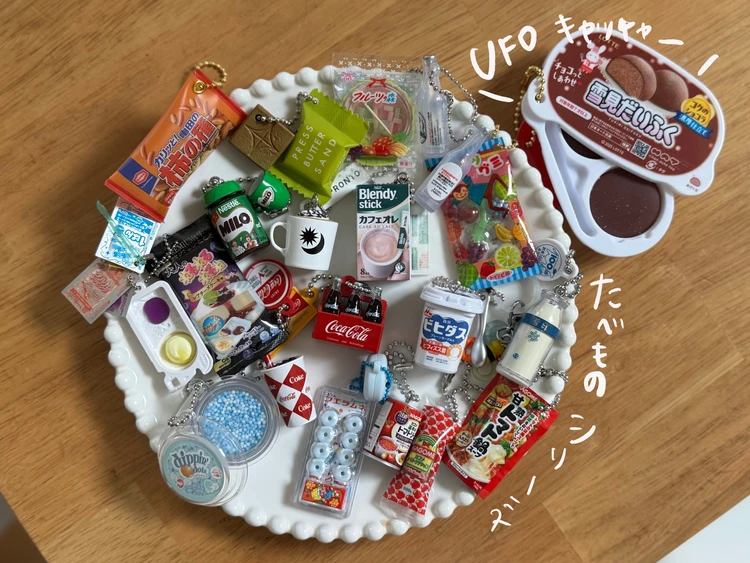 食べ物系ガチャ