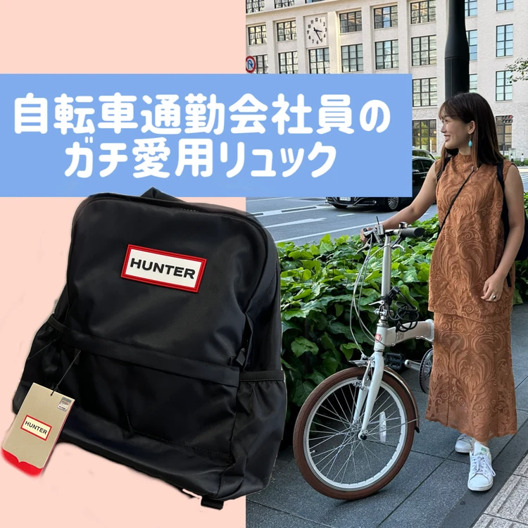 【写真】働く女性がリアルに愛用している「優秀通勤リュック」_0