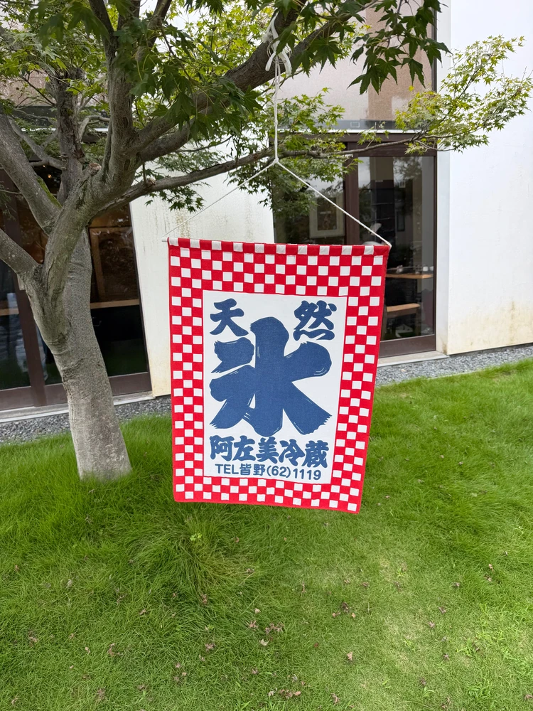 【秩父日帰り旅】特急ラビューで行く!かき氷、川辺、食べ歩きまで満喫_5_2
