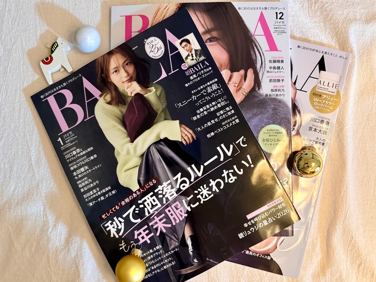 BAILA本誌