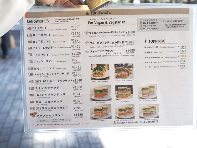 &sandwich メニュー