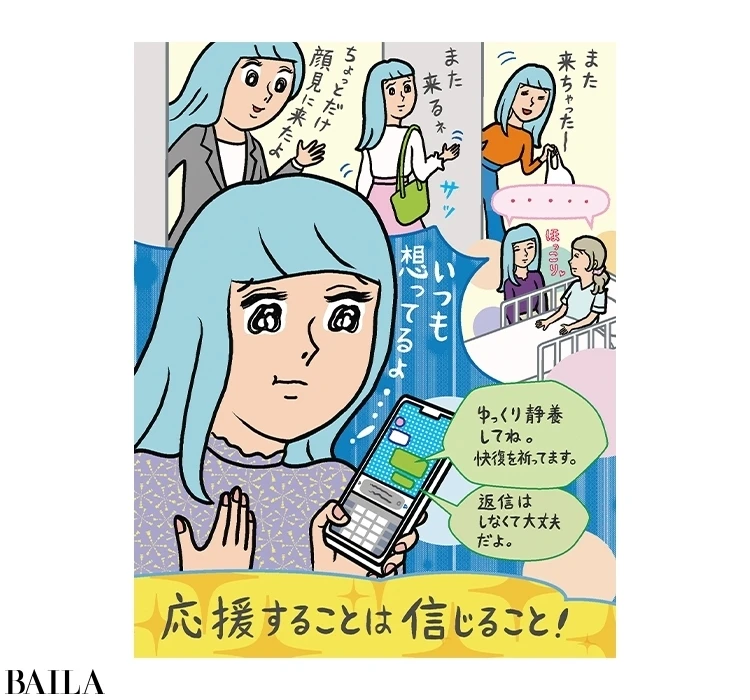 【今月の修造ワード】応援することは信じること