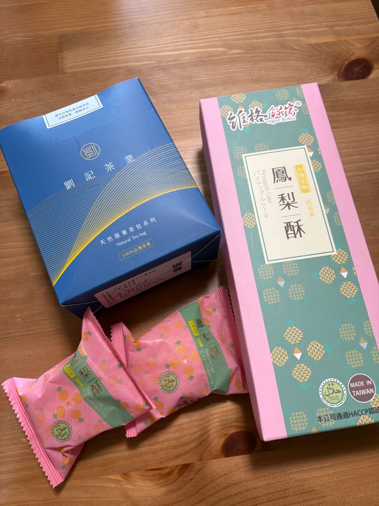 【後編】週末で行く台湾女子旅🇹🇼_3_2
