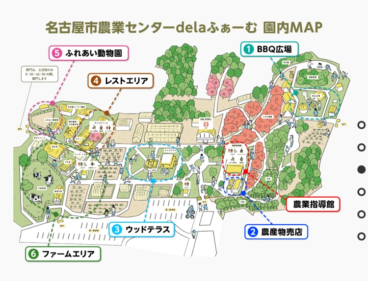 名古屋市農業センターdelaふぁーむ　園内マップ