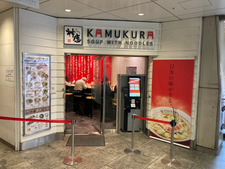 日本の味がする『神座KAMUKURA』#ラーメン部_4