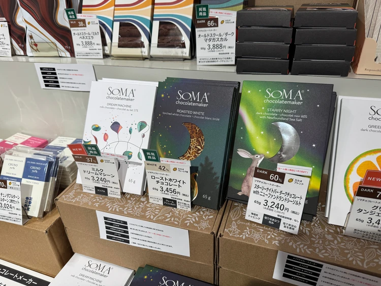 【サロン・デュ・ショコラ2026開幕！】初日速報レポ！真のチョコ好きが歓喜するpart1の楽しみ方 | バレンタインシーズン2026_14