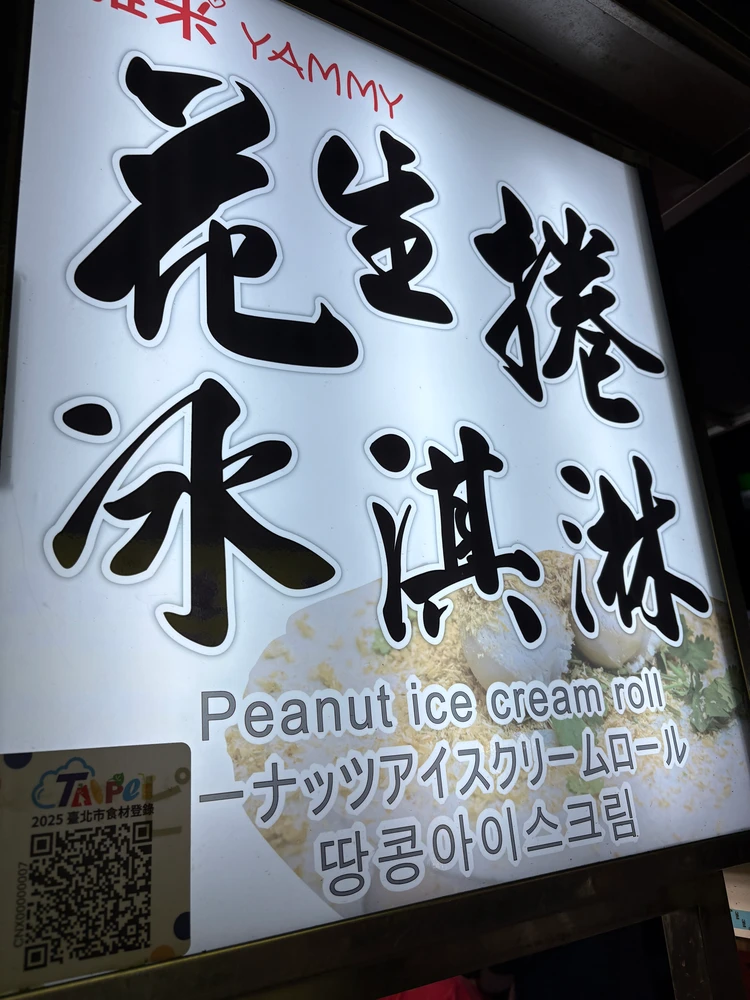 【前編】週末で行く台湾女子旅🇹🇼_5_1