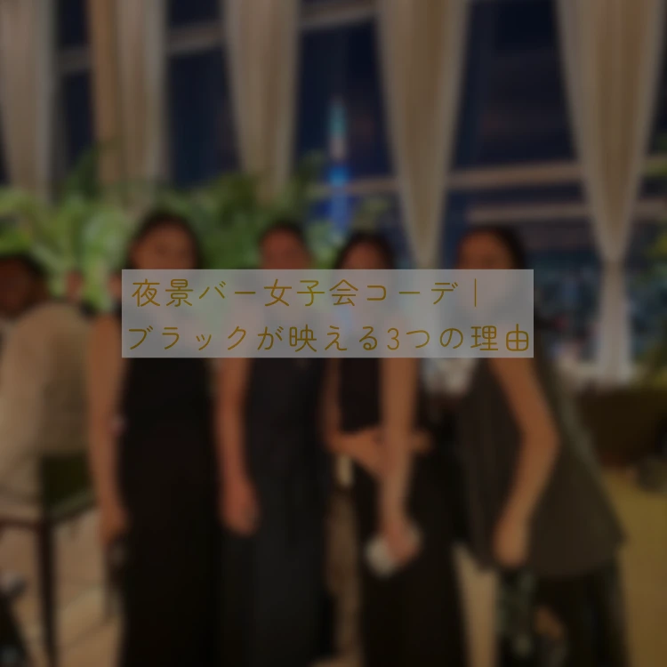 【保存版】2026年、未来が不安な人に贈るAIリテラシー入門_3_2