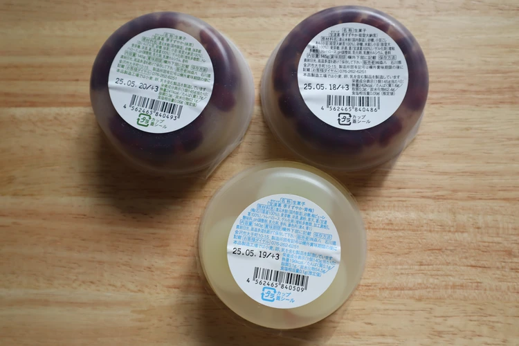 初夏 手土産　ビジネス　友人　絶対に喜ばれる　スイーツ　和菓子　都内　買える　森八　金沢　老舗  季 すずやか