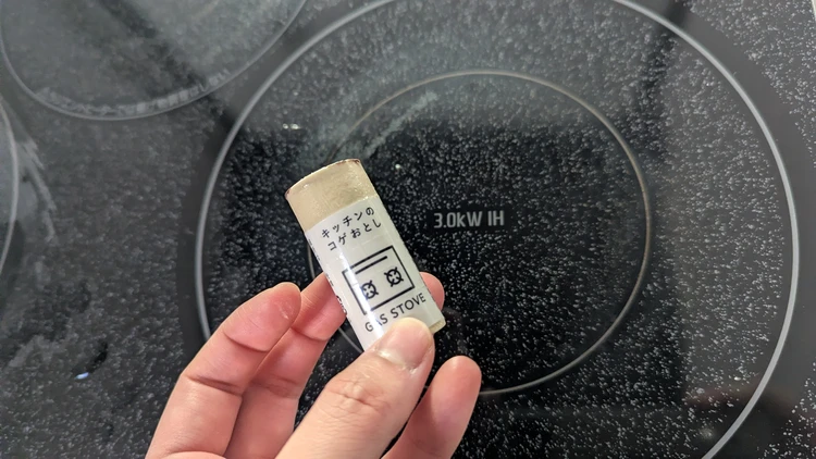 キッチンのこげおとし