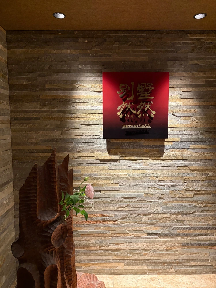 【富士旅行①】非日常を味わう極上ステイ!お部屋から富士山を独り占めできる”別墅然然”宿泊レポート_2_2