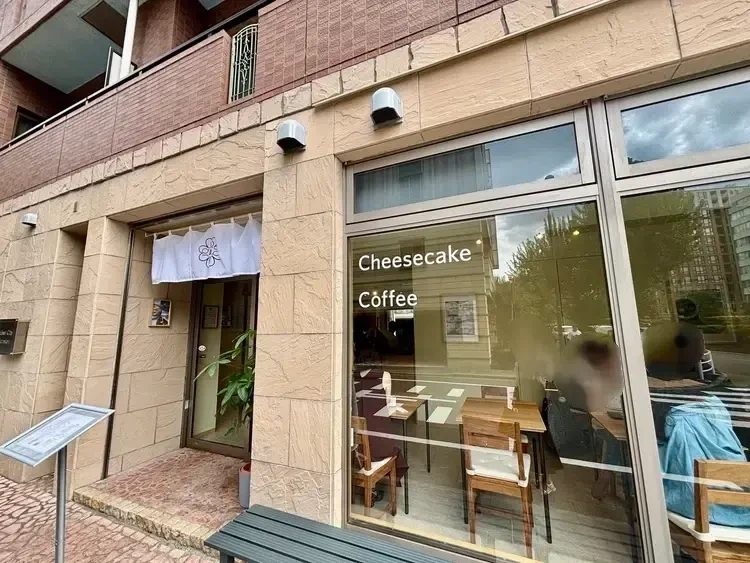 今年No1。東京・新富町の絶品チーズケーキ|JÉRÔME KISSA CAFÉ_1