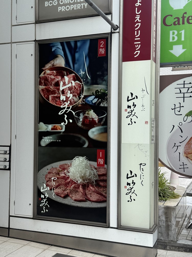 【おひとり様OK】ランチ難民必見！おすすめ表参道健康ランチ♡_7