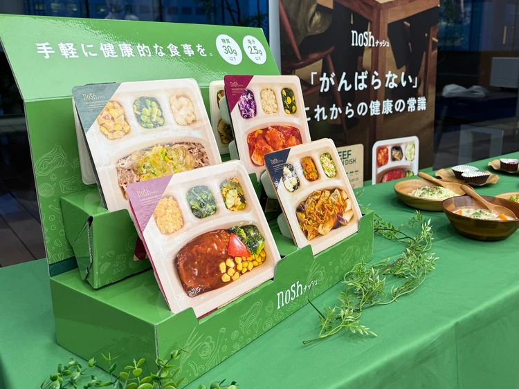 nosh（ナッシュ）のメニューディスプレイ