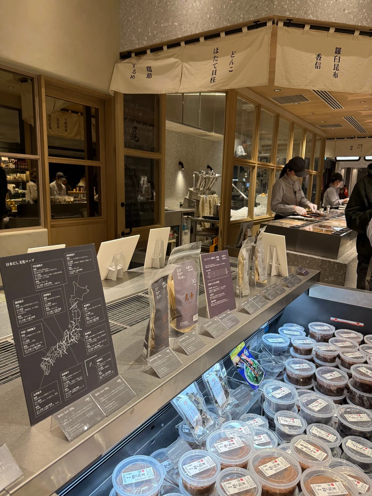 尾粂 麻布台ヒルズ店で取り扱う無添加味噌のラインナップ