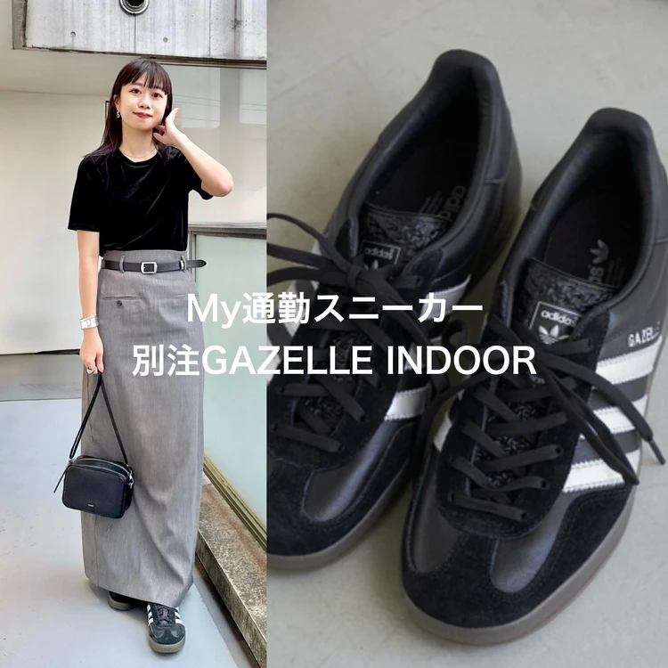 【通勤スニーカー】adidas/GAZELLEで通勤コーデが垢抜ける#スニーカー部【161cm/骨格ウェーブ】_1