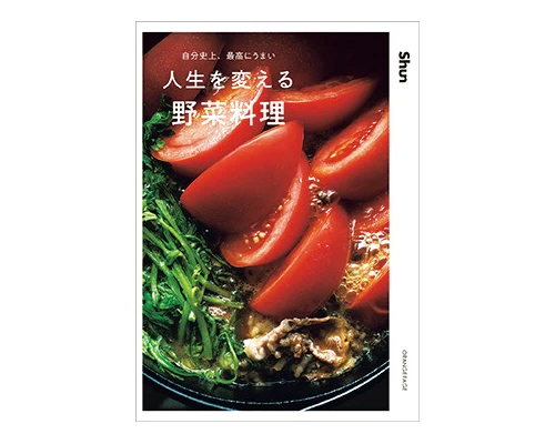「人類みな麺類premium」