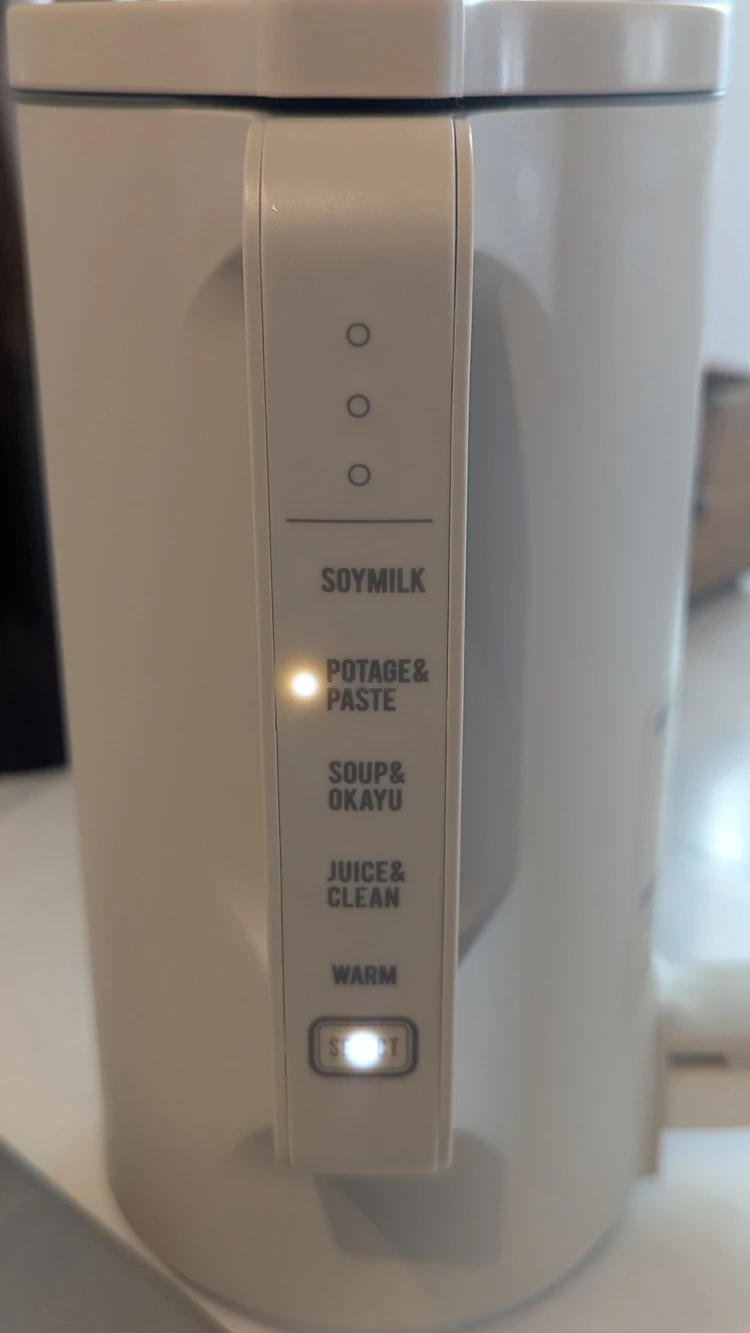 ポットでモードを選択する