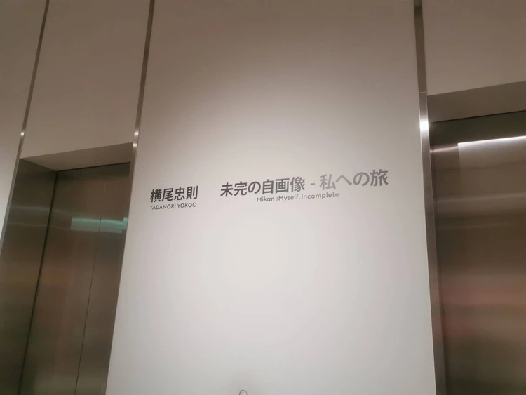 【GUCCI】グッチ銀座ギャラリーで大阪万博のエスプリを【未完と旅】_8