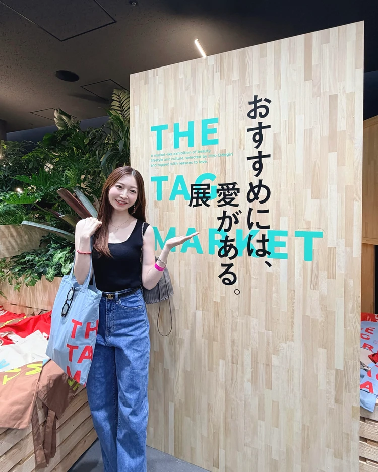 「おすすめには、愛がある。展」　小田切ヒロ　美容イベント　高輪ゲートウェイ