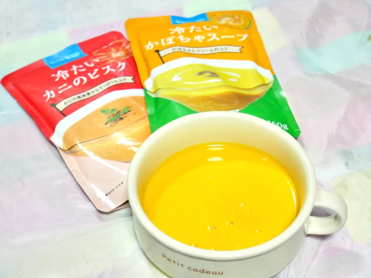 カルディオリジナル　冷たいスープ　冷たいかぼちゃスープ　カニのビスク