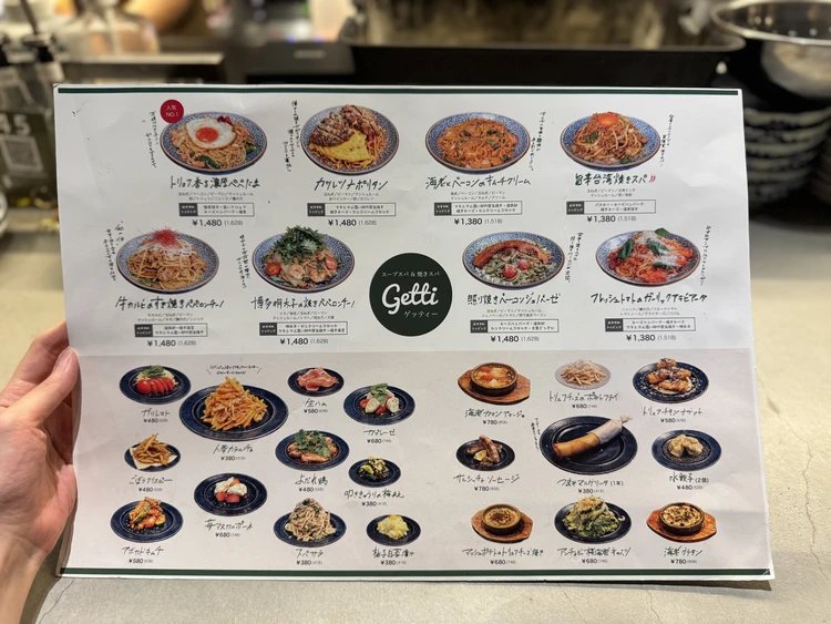 【TikTokでバズリ中】NEW OPEN!中目黒「getti(ゲッティー)」で飲めるカルボナーラを食す!_12