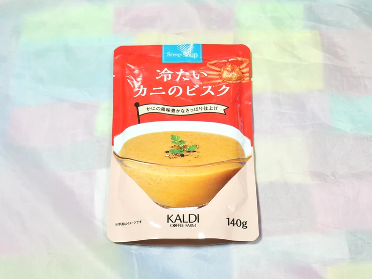 カルディ　スープスープ　冷たいカニのビスク