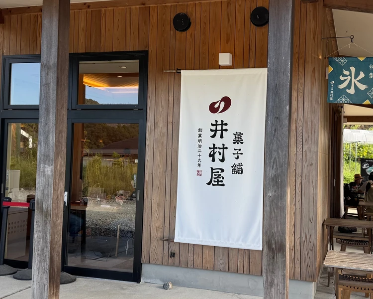 【三重・VISON】東京ドーム24個分の商業リゾート！エリア別食べ歩いたものリスト【グルメ編】_20