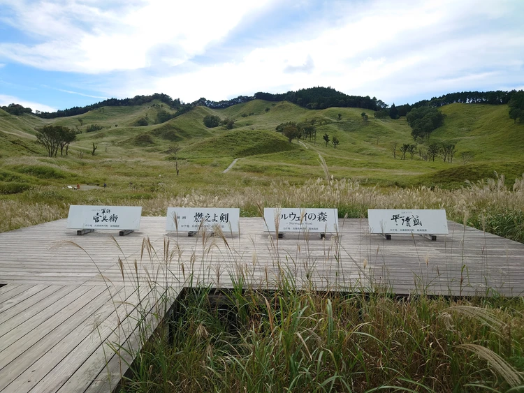 砥峰高原&峰山高原で"ノルウェイの森"ロケ地めぐり♡ _5